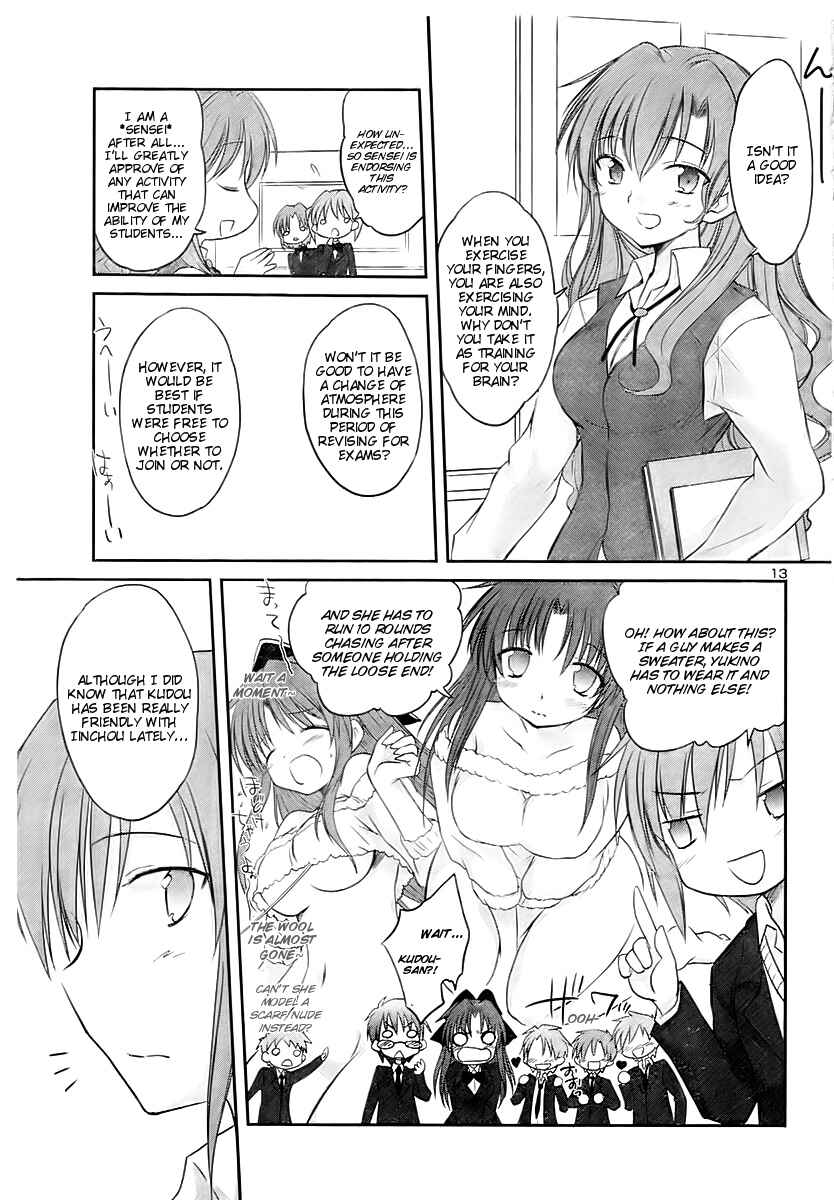 Page 15 Chapter 12 Otomari Honey