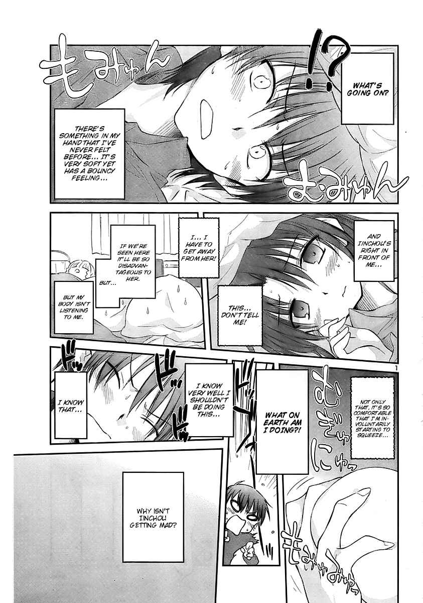 Page 3 Chapter 12 Otomari Honey