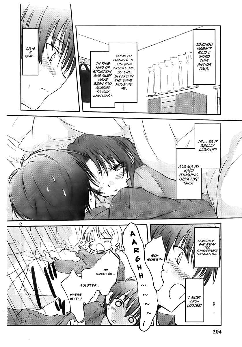 Page 4 Chapter 12 Otomari Honey