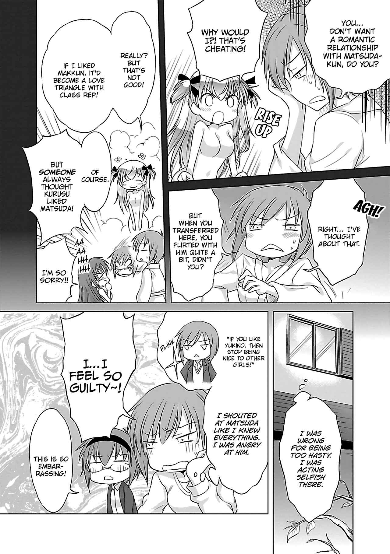 Page 7 Chapter 32 Otomari Honey