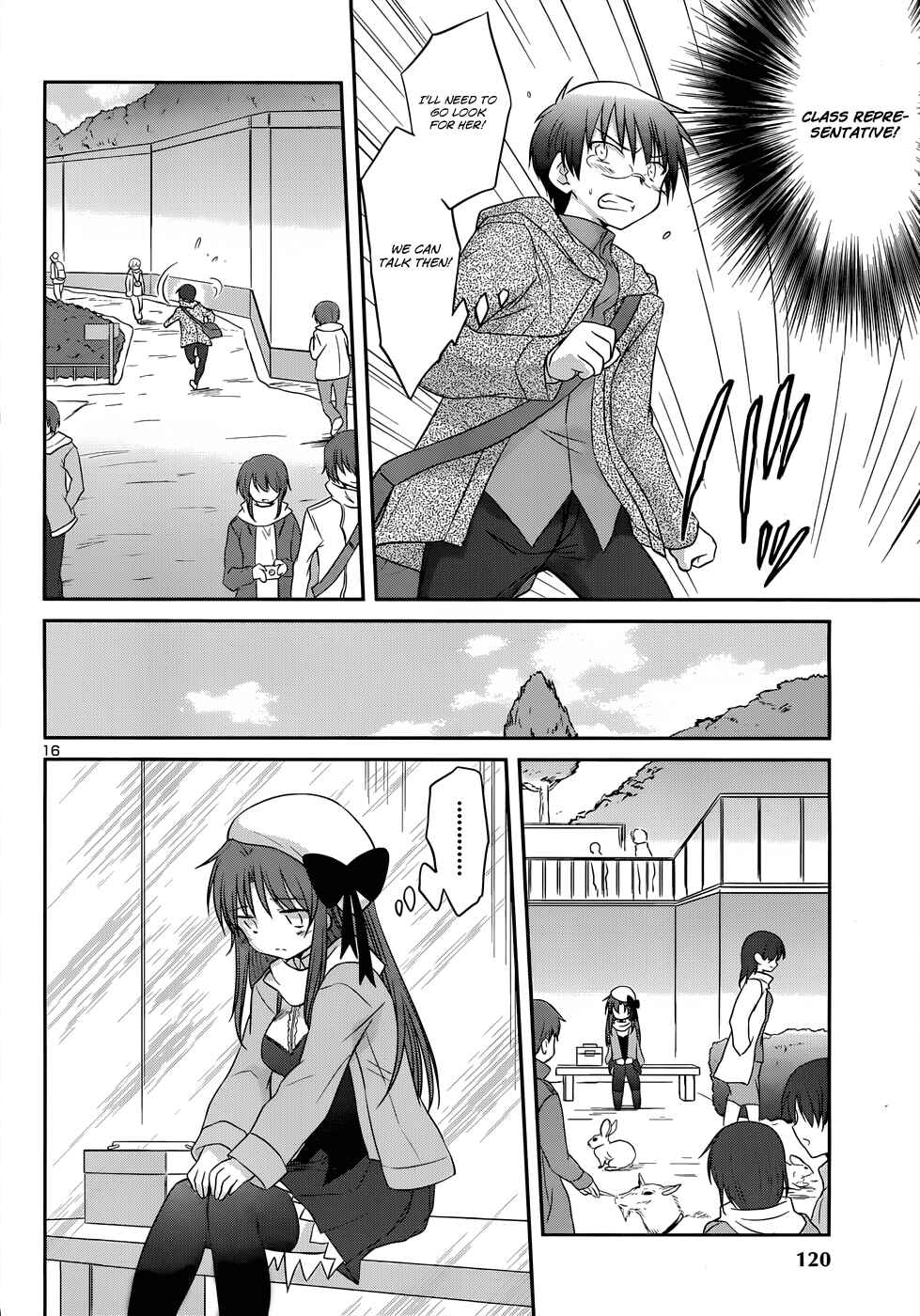 Page 19 Chapter 24 Otomari Honey