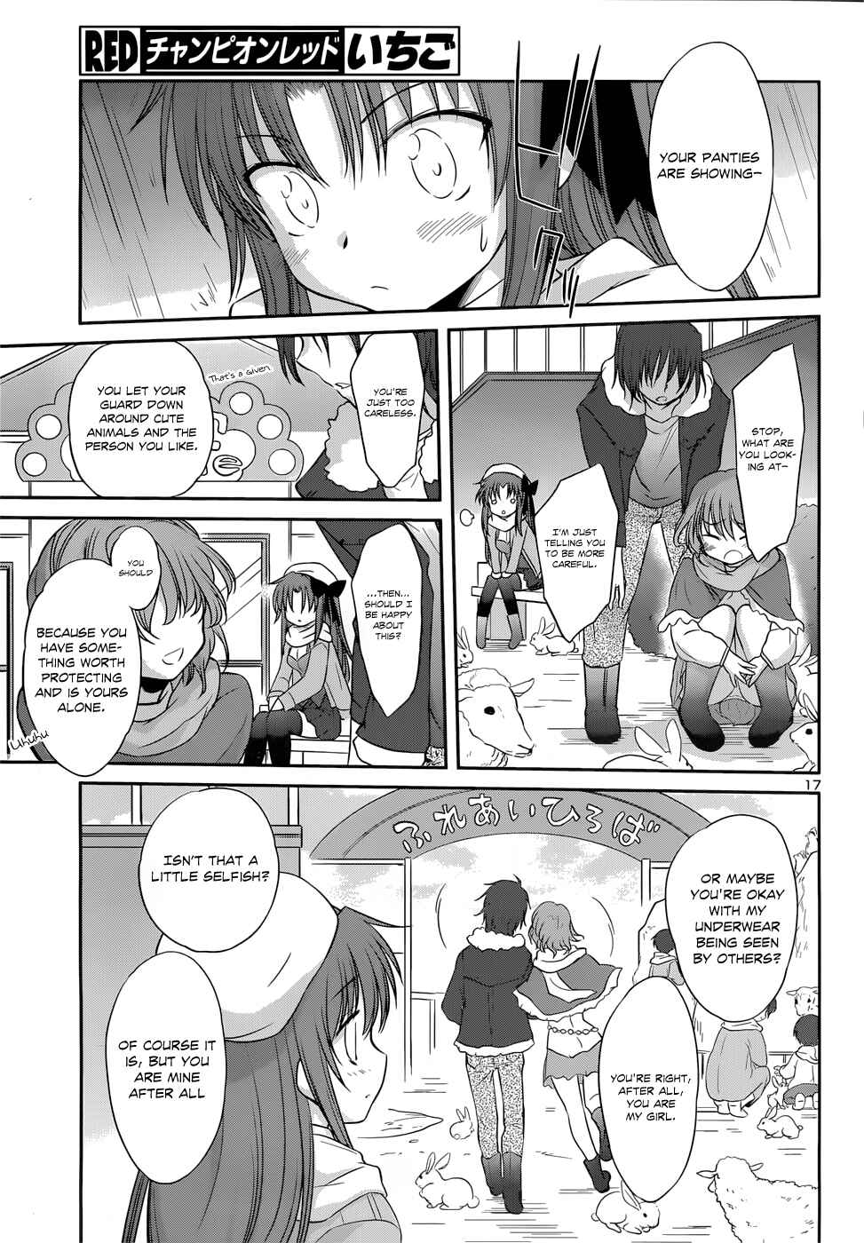 Page 20 Chapter 24 Otomari Honey