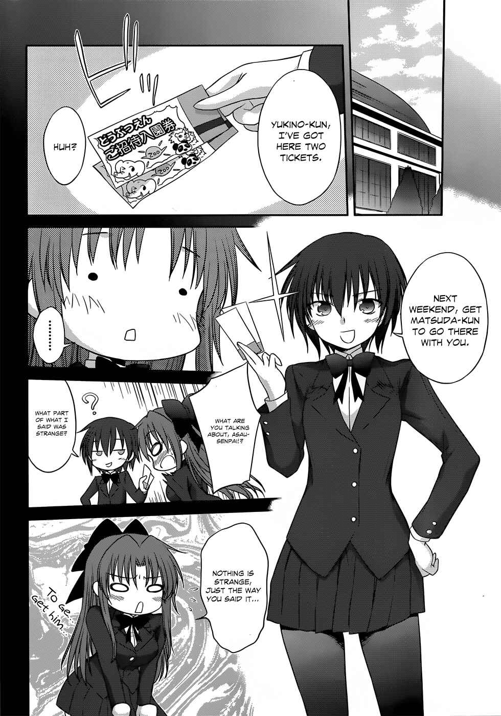 Page 7 Chapter 24 Otomari Honey