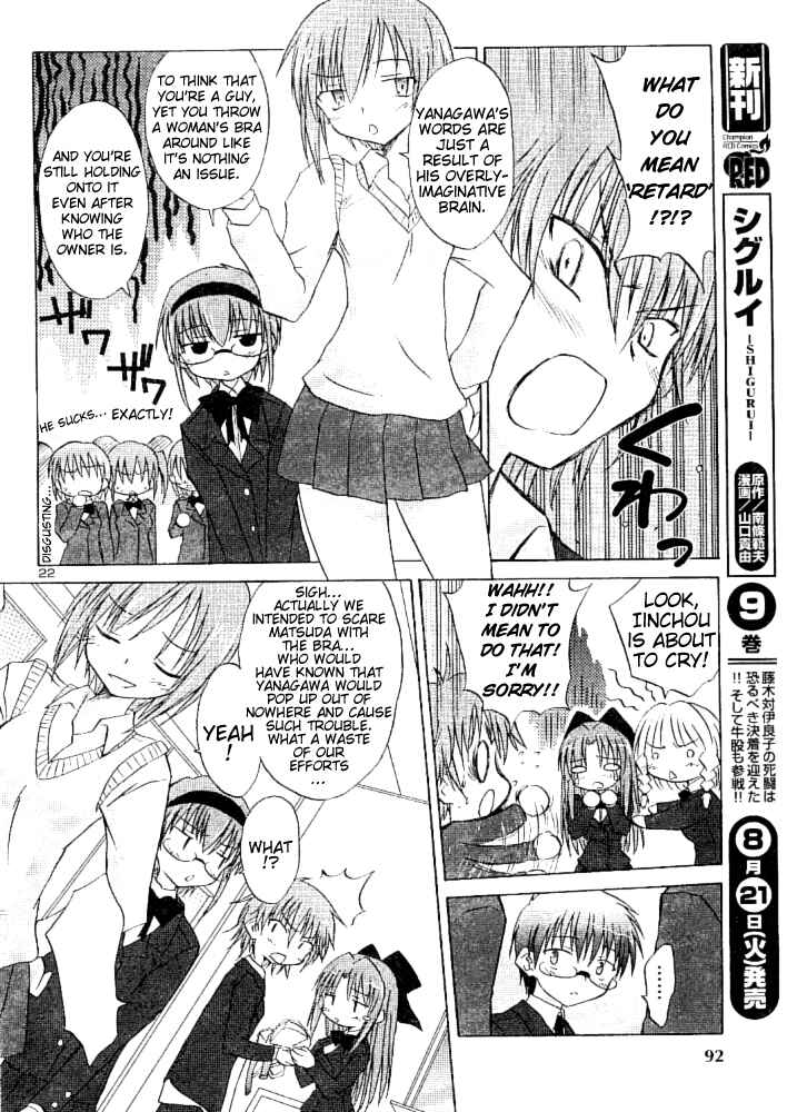 Page 20 Chapter 3 Otomari Honey