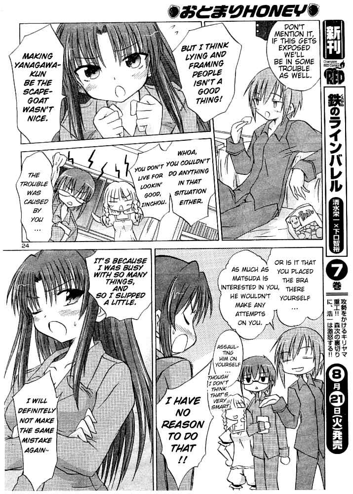 Page 22 Chapter 3 Otomari Honey