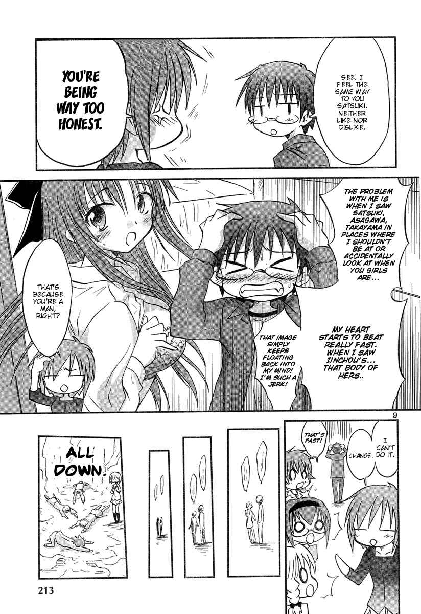 Page 11 Chapter 10 Otomari Honey