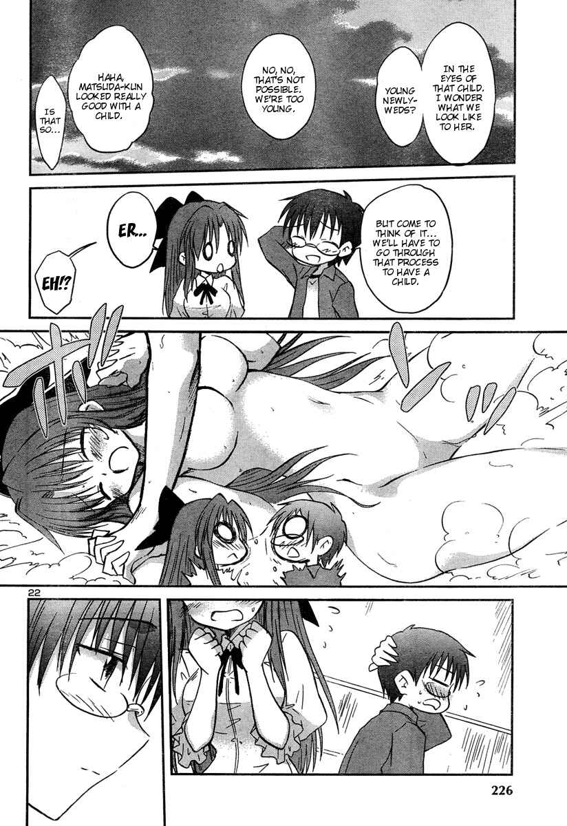 Page 24 Chapter 10 Otomari Honey