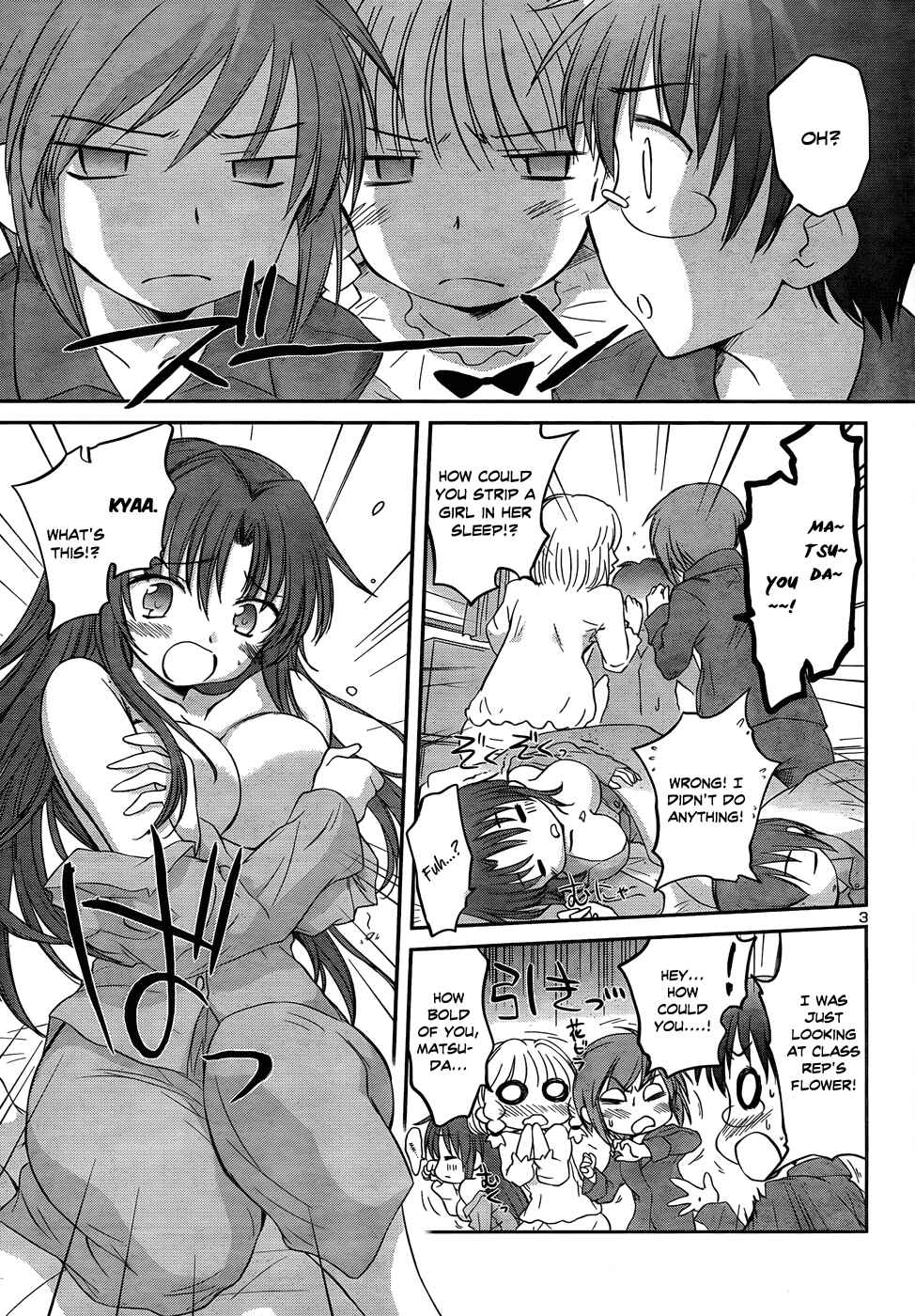 Page 6 Chapter 19 Otomari Honey