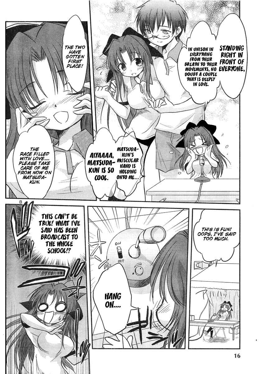 Page 11 Chapter 11 Otomari Honey