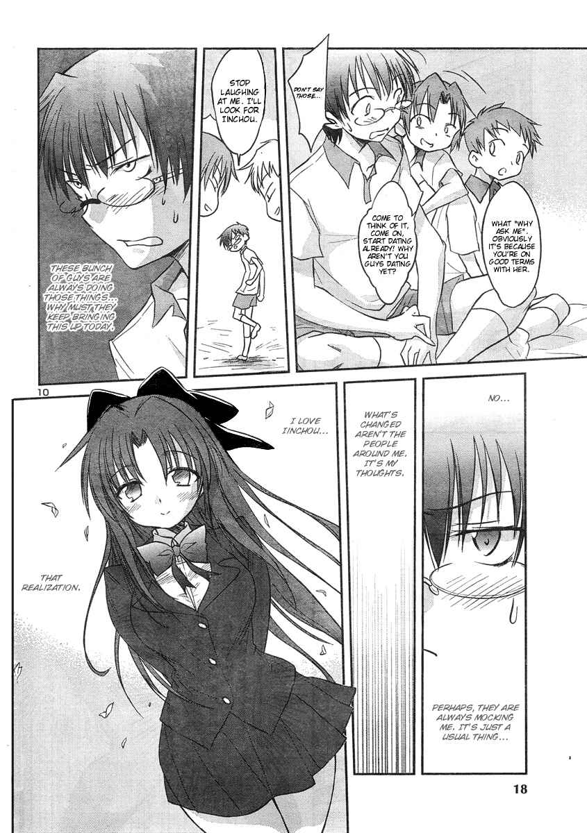 Page 13 Chapter 11 Otomari Honey