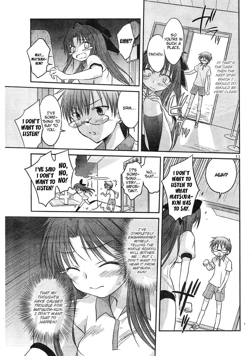Page 14 Chapter 11 Otomari Honey