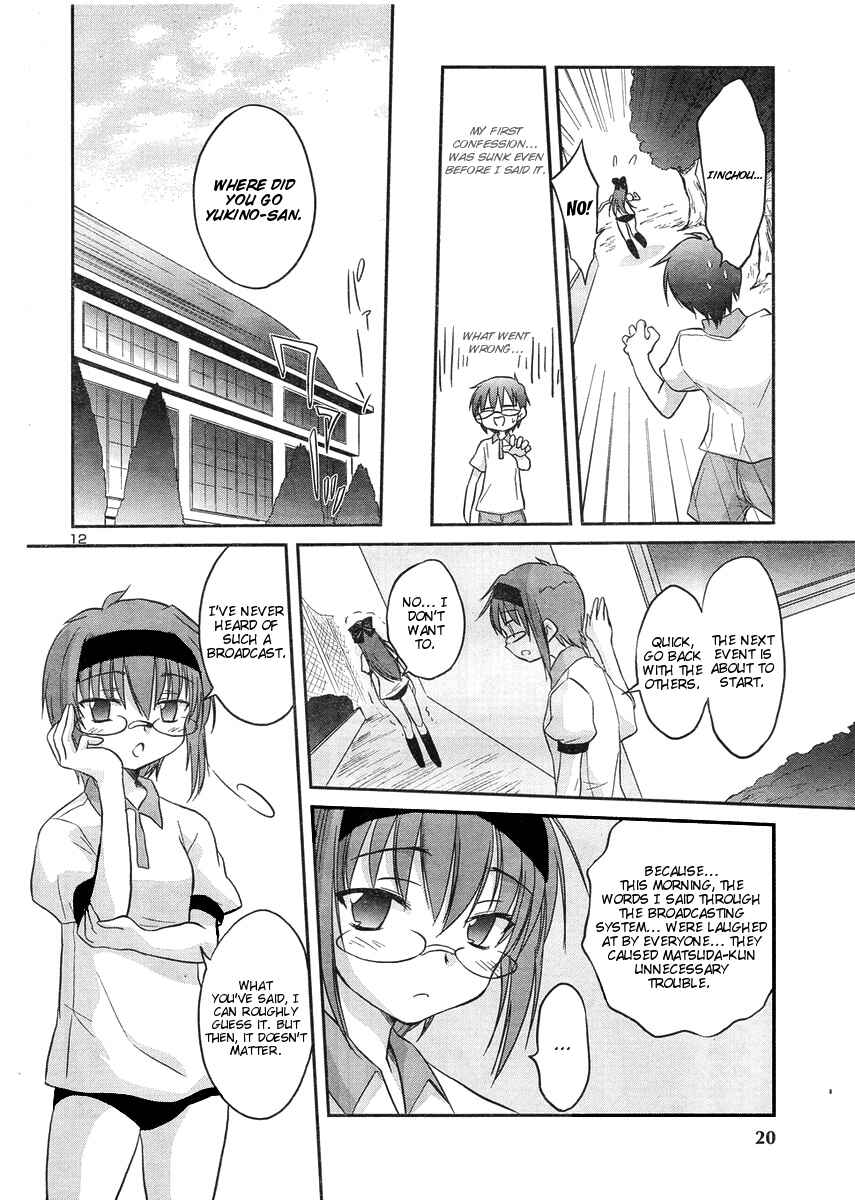 Page 15 Chapter 11 Otomari Honey