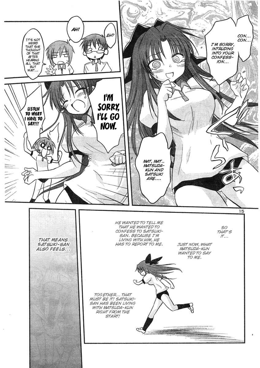 Page 18 Chapter 11 Otomari Honey