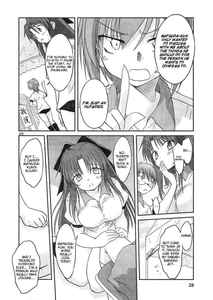 Page 23 Chapter 11 Otomari Honey