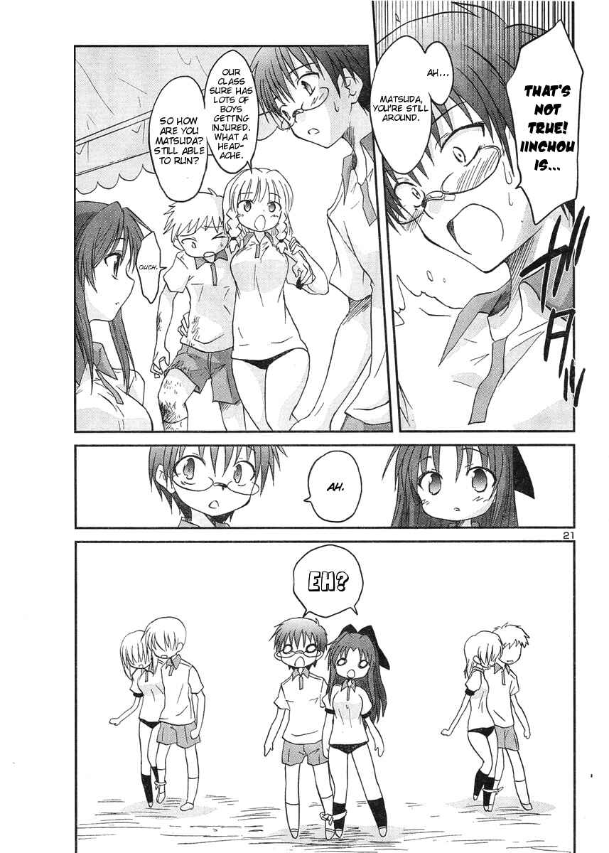 Page 24 Chapter 11 Otomari Honey
