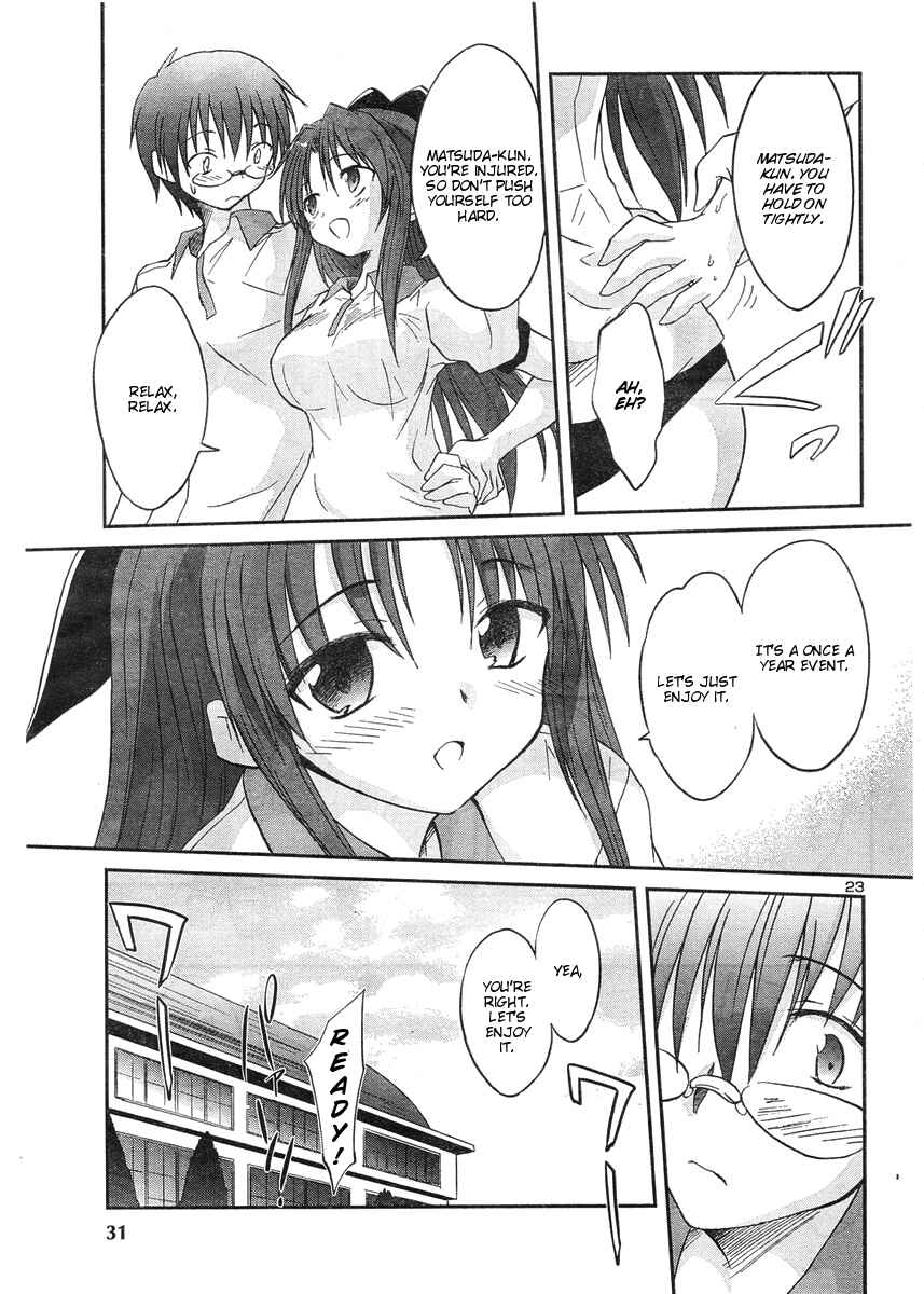 Page 26 Chapter 11 Otomari Honey