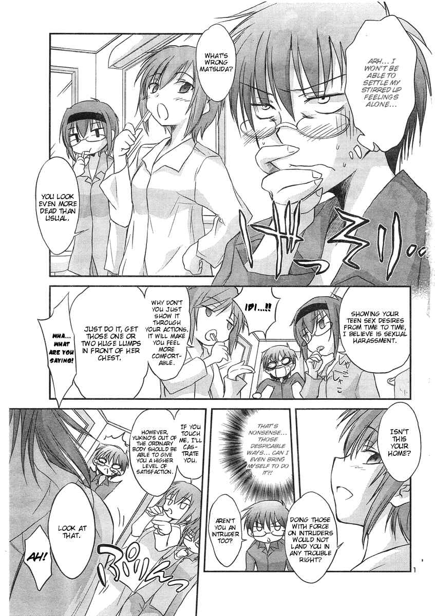 Page 4 Chapter 11 Otomari Honey