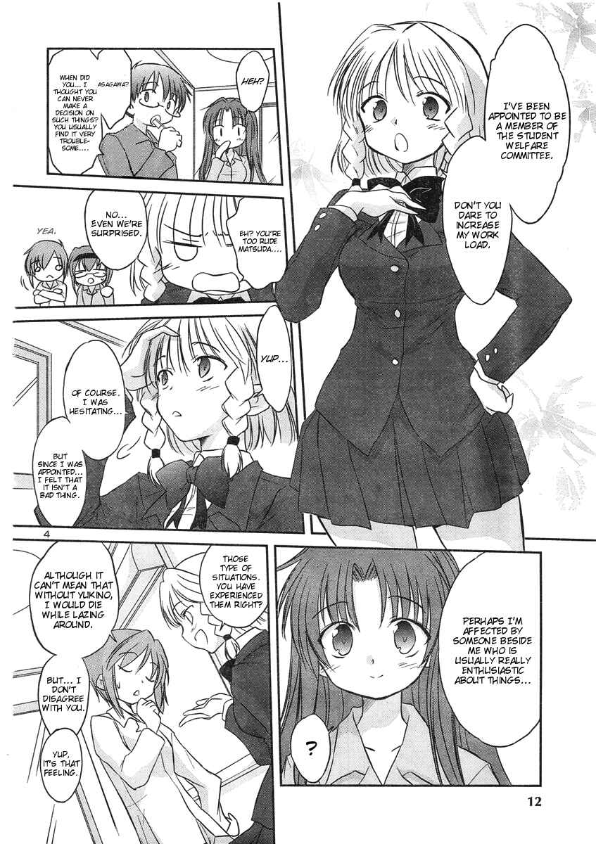 Page 7 Chapter 11 Otomari Honey