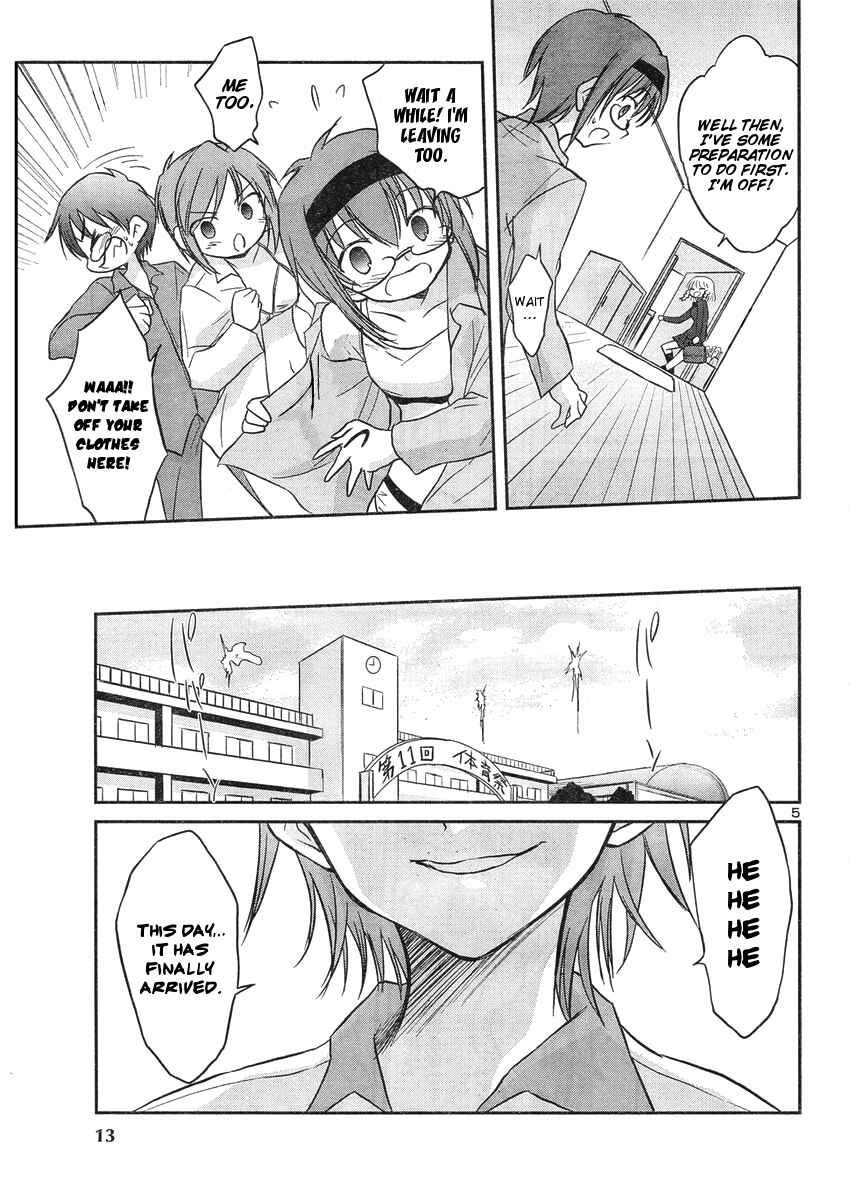 Page 8 Chapter 11 Otomari Honey