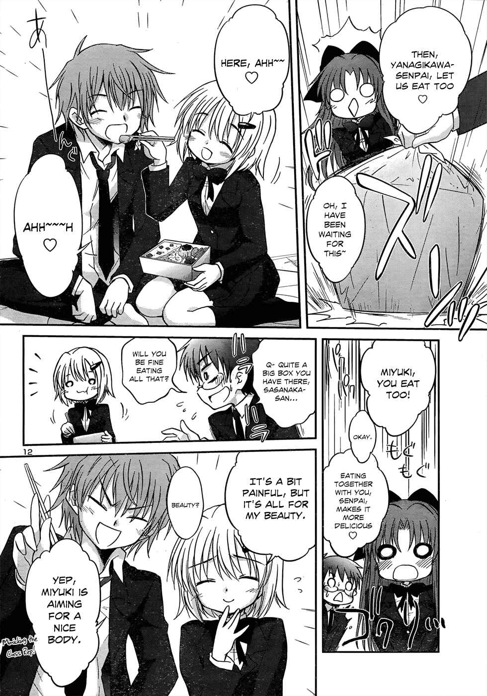 Page 15 Chapter 22 Otomari Honey