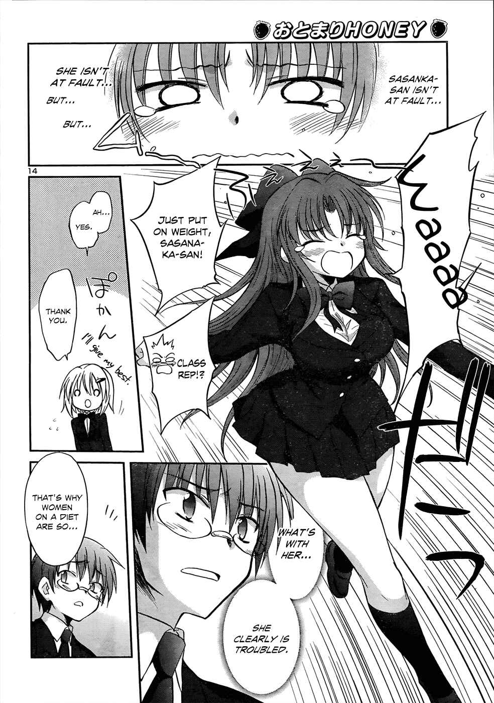 Page 17 Chapter 22 Otomari Honey