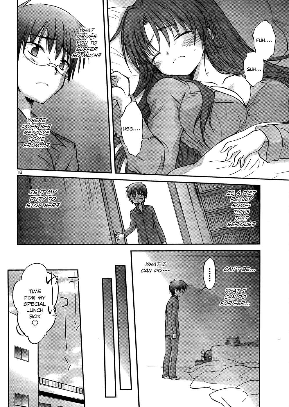 Page 21 Chapter 22 Otomari Honey