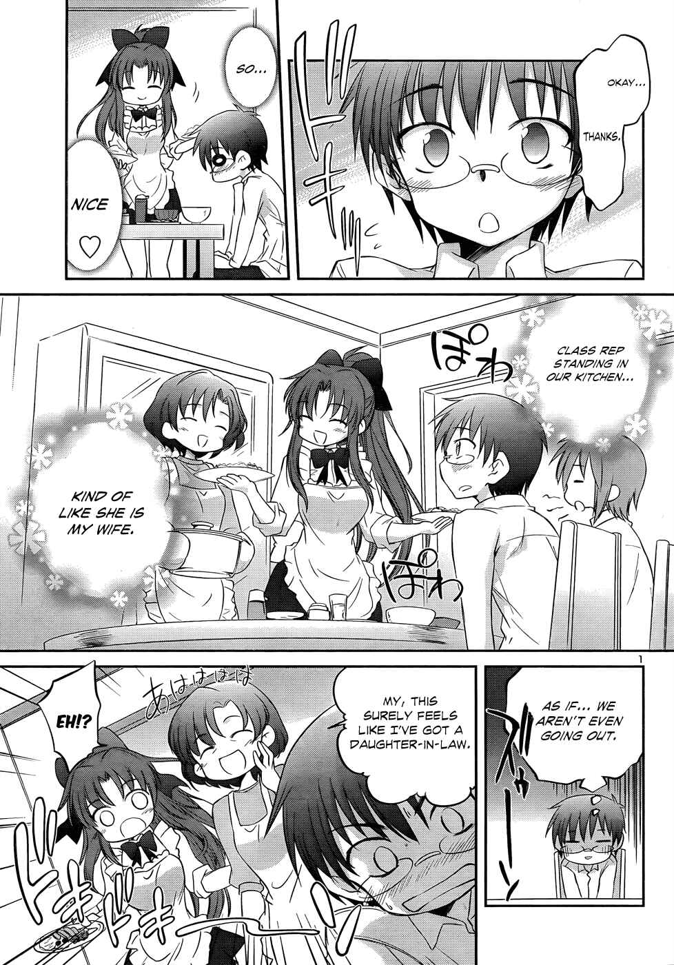 Page 4 Chapter 22 Otomari Honey
