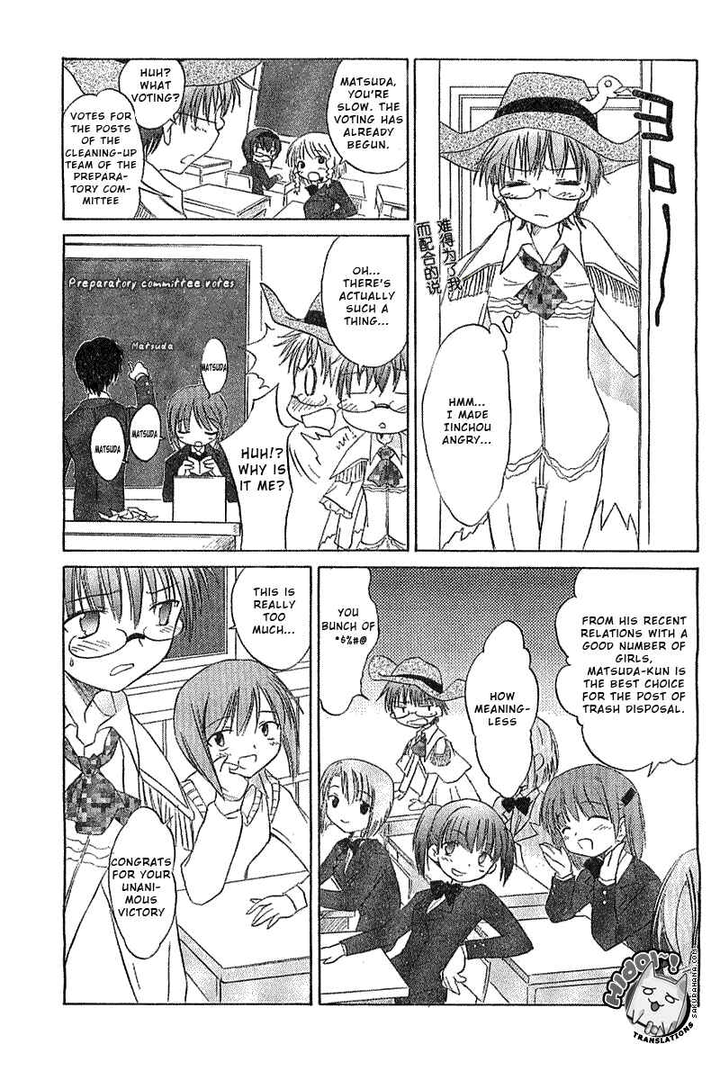 Page 18 Chapter 2 Otomari Honey