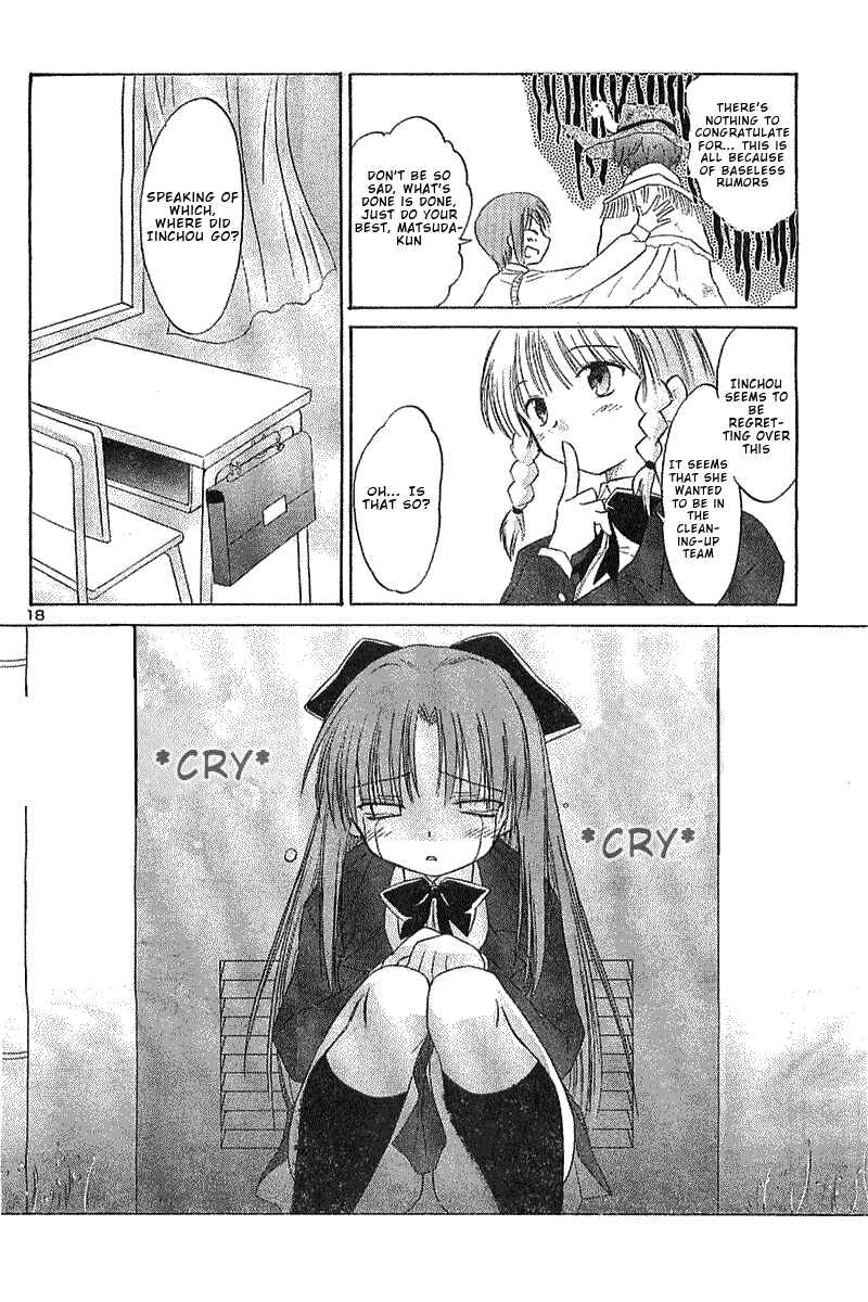Page 19 Chapter 2 Otomari Honey