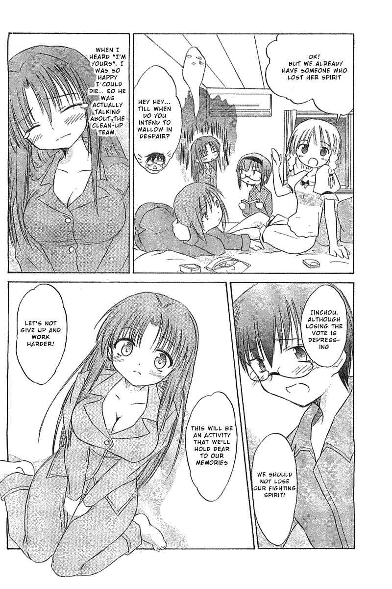 Page 25 Chapter 2 Otomari Honey