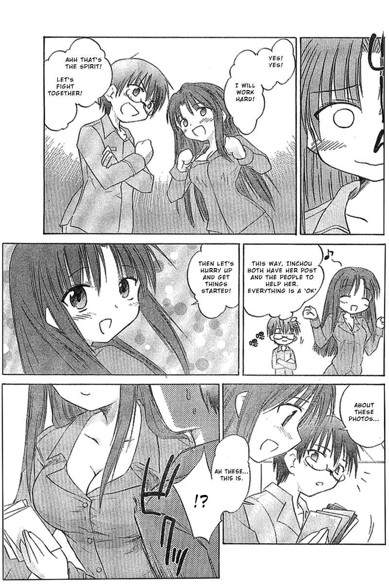 Page 26 Chapter 2 Otomari Honey