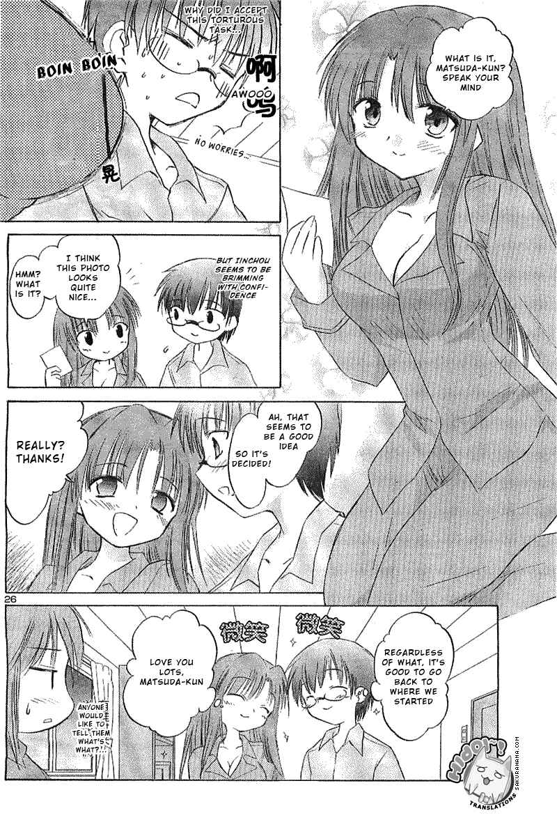 Page 27 Chapter 2 Otomari Honey
