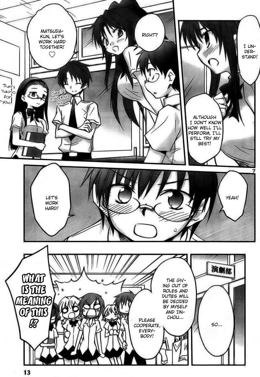 Page 12 Chapter 15 Otomari Honey