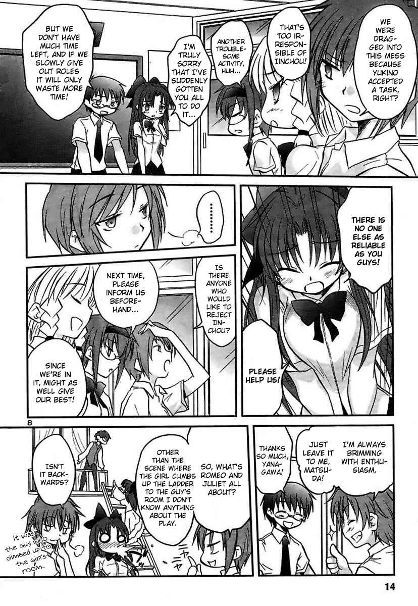 Page 13 Chapter 15 Otomari Honey