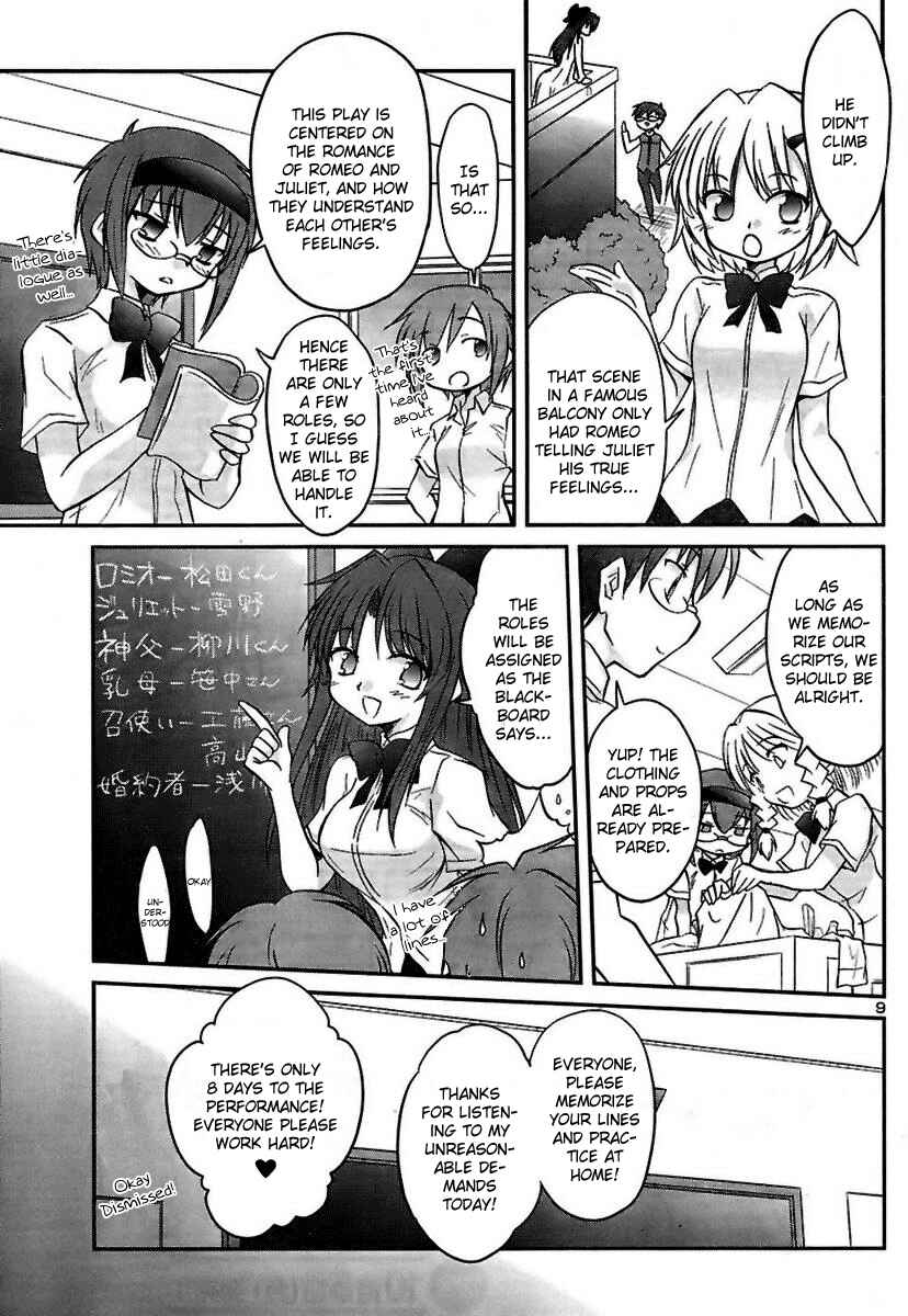 Page 14 Chapter 15 Otomari Honey