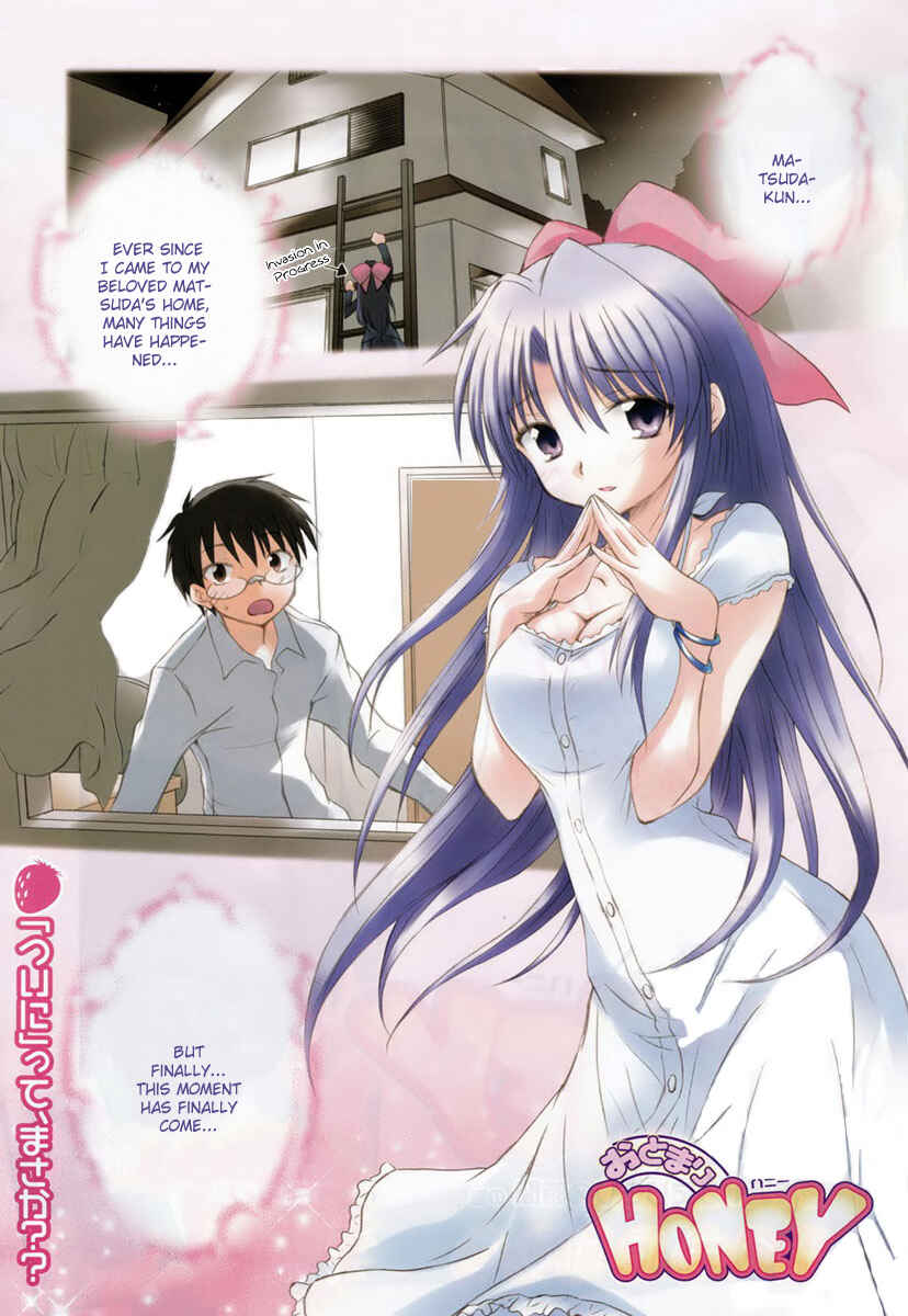 Page 2 Chapter 15 Otomari Honey