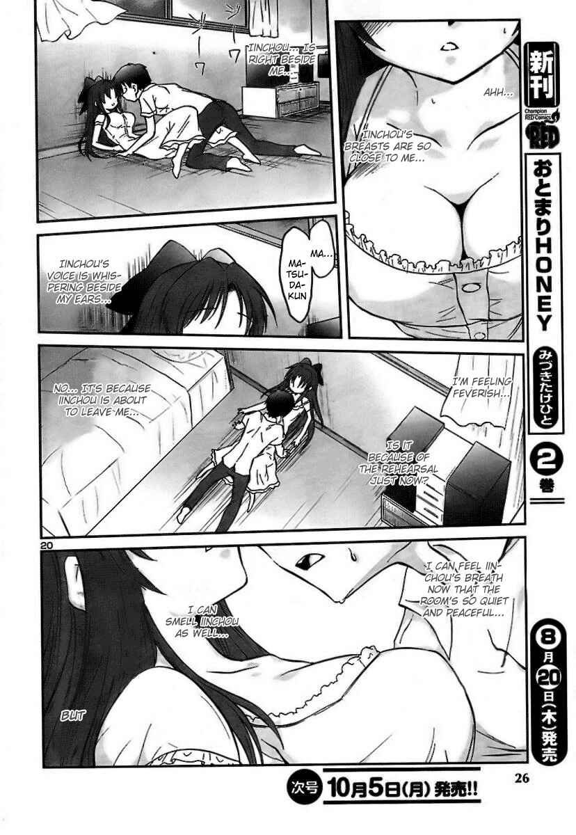 Page 25 Chapter 15 Otomari Honey