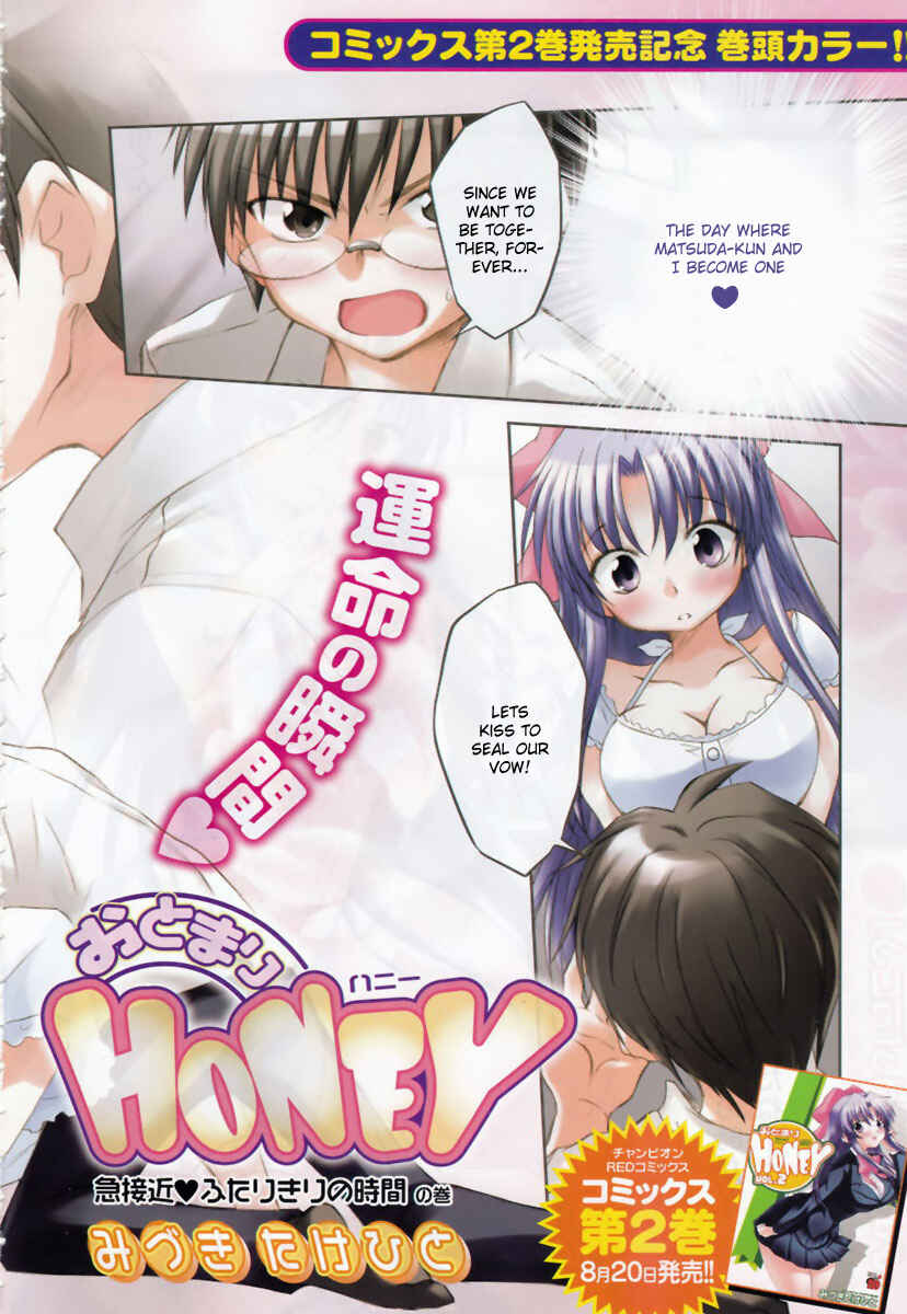 Page 3 Chapter 15 Otomari Honey