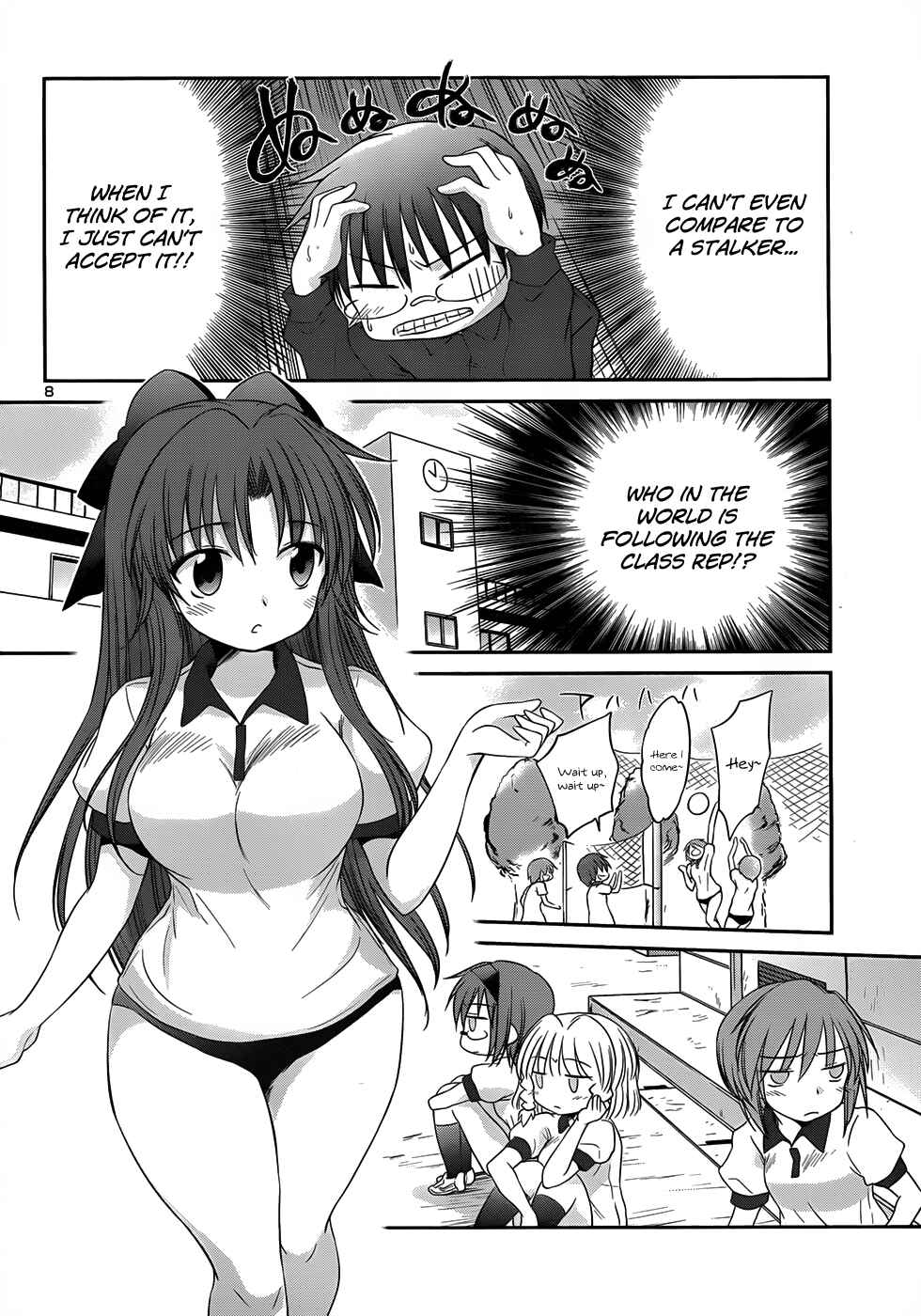 Page 11 Chapter 23 Otomari Honey