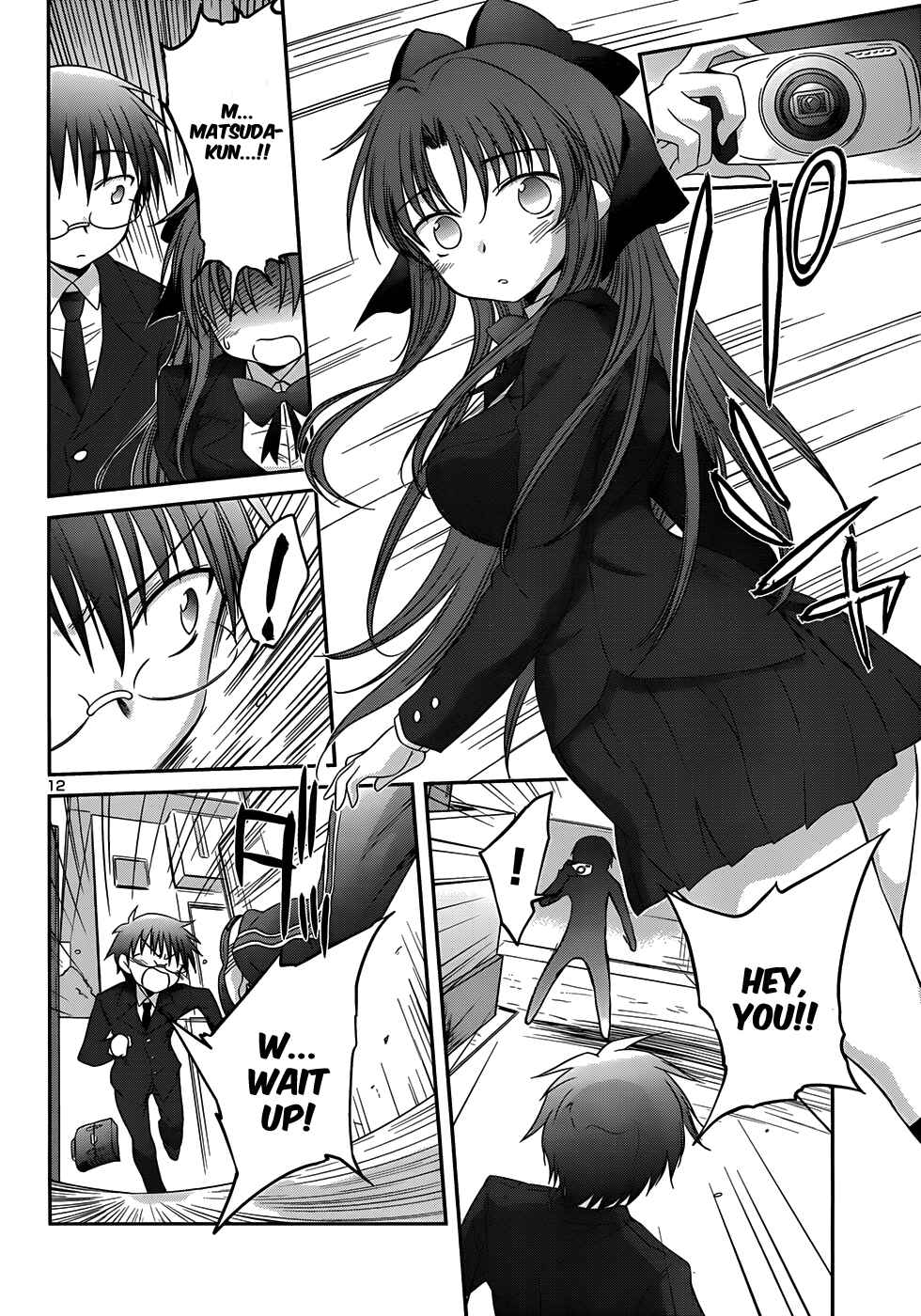 Page 15 Chapter 23 Otomari Honey