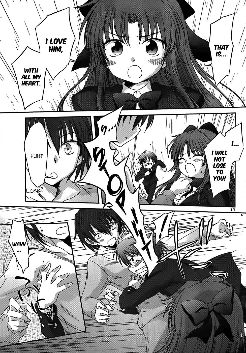 Page 22 Chapter 23 Otomari Honey