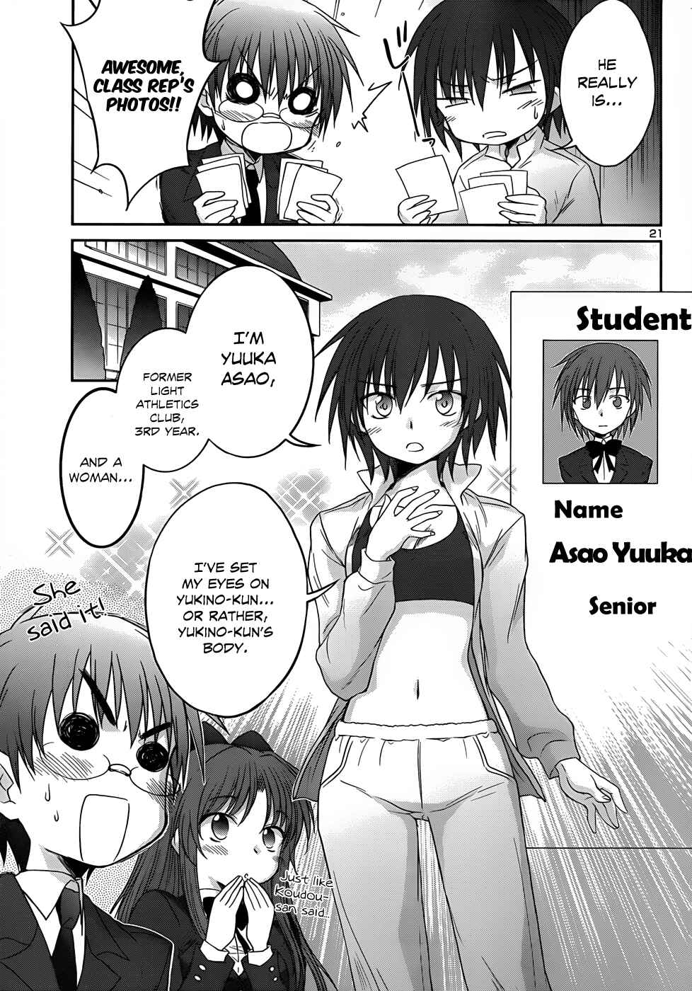 Page 24 Chapter 23 Otomari Honey
