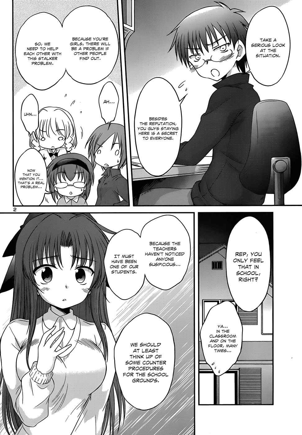 Page 5 Chapter 23 Otomari Honey