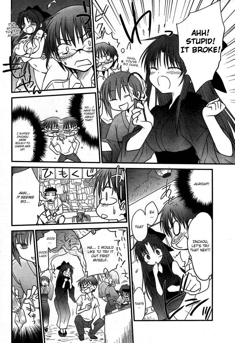 Page 14 Chapter 8 Otomari Honey
