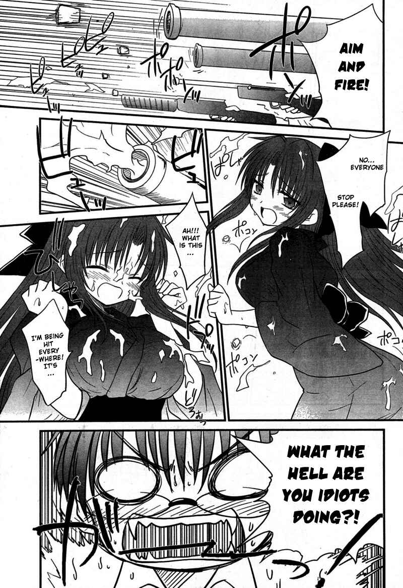 Page 17 Chapter 8 Otomari Honey