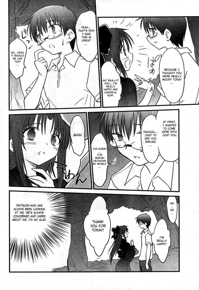Page 24 Chapter 8 Otomari Honey