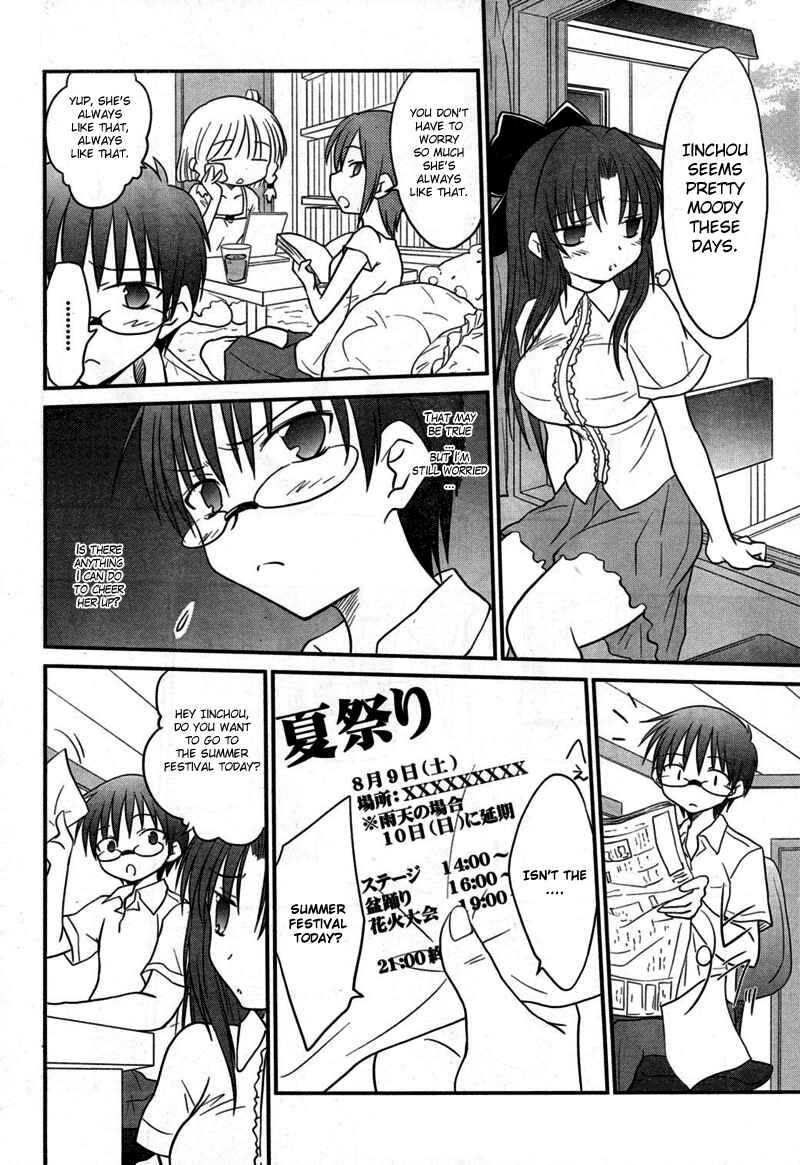 Page 8 Chapter 8 Otomari Honey