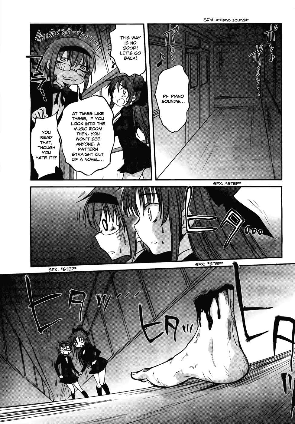 Page 18 Chapter 16 Otomari Honey