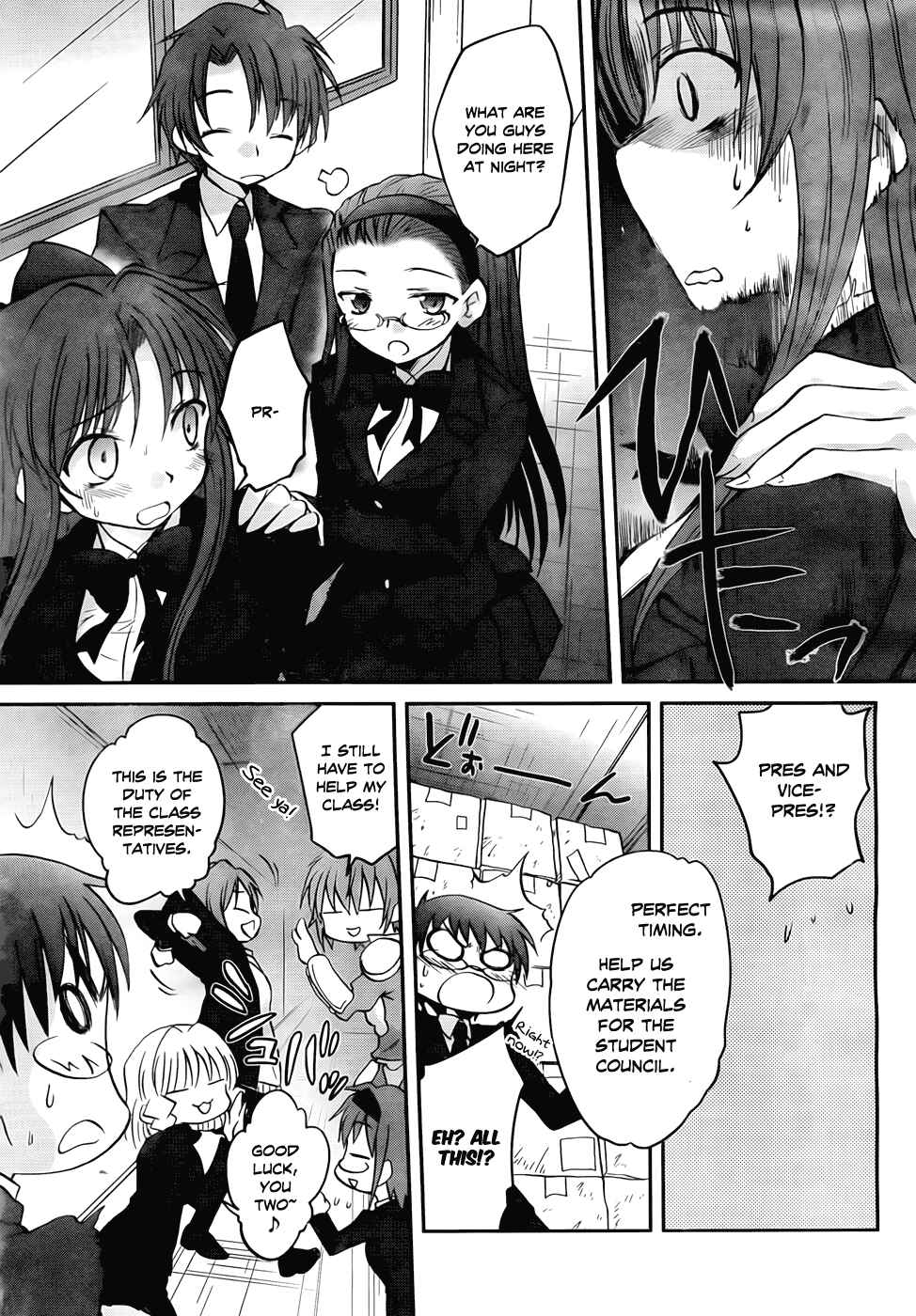 Page 24 Chapter 16 Otomari Honey