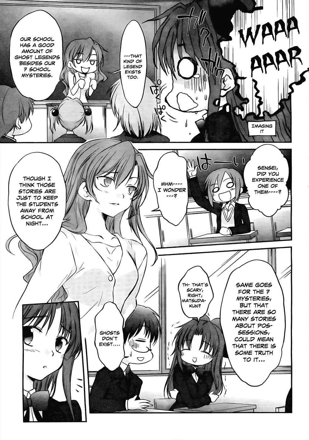 Page 4 Chapter 16 Otomari Honey